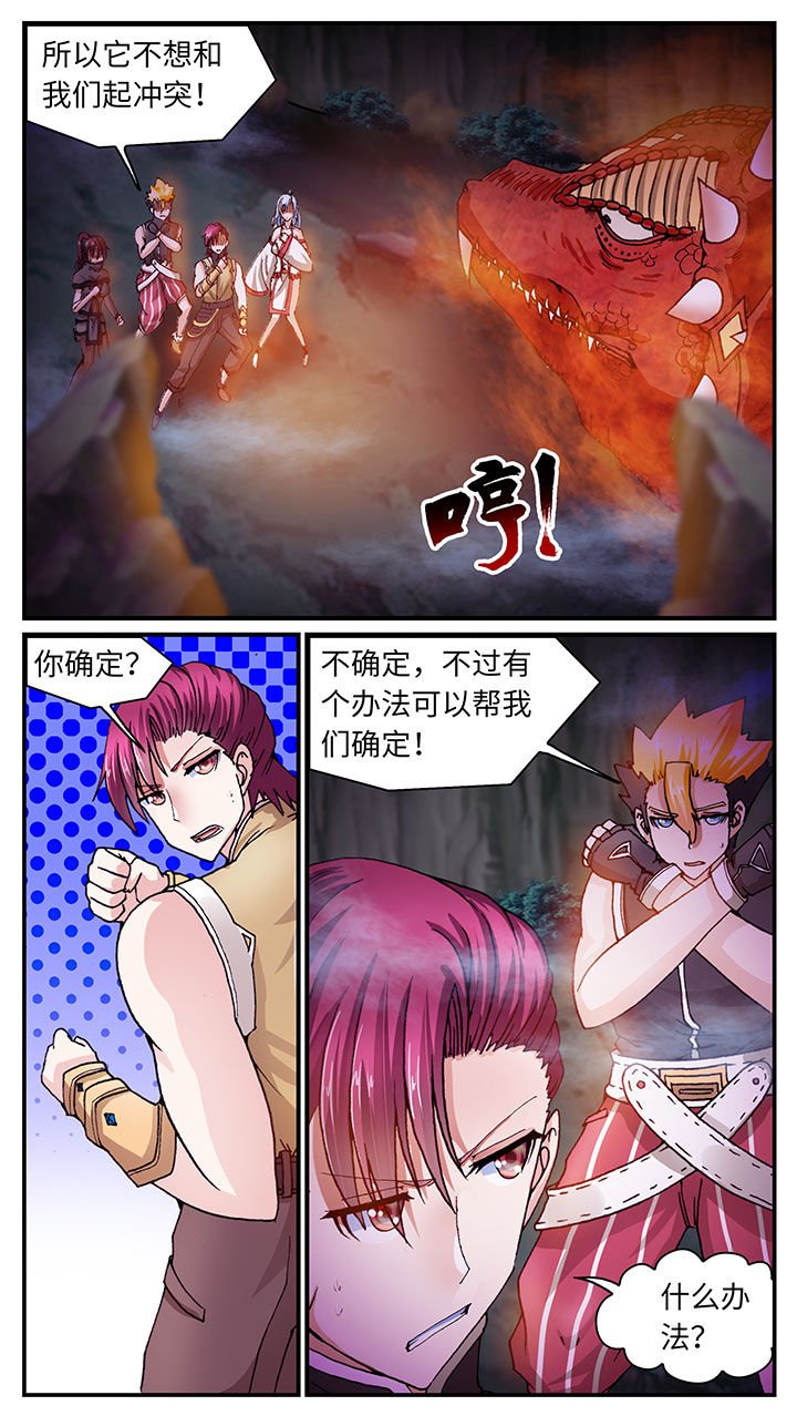 第52章：