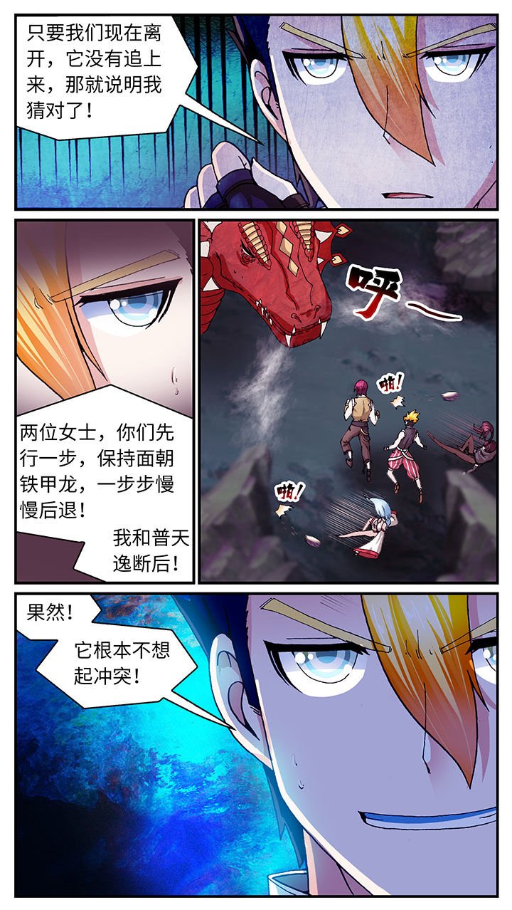 第52章：