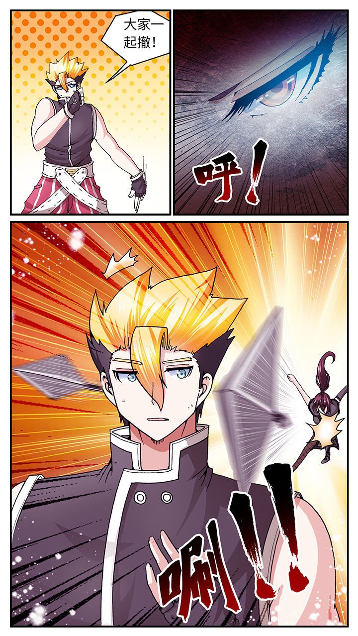 第52章：