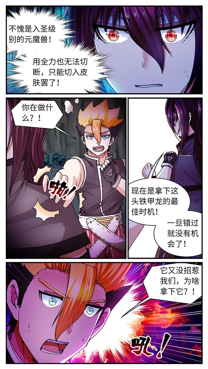 第52章：