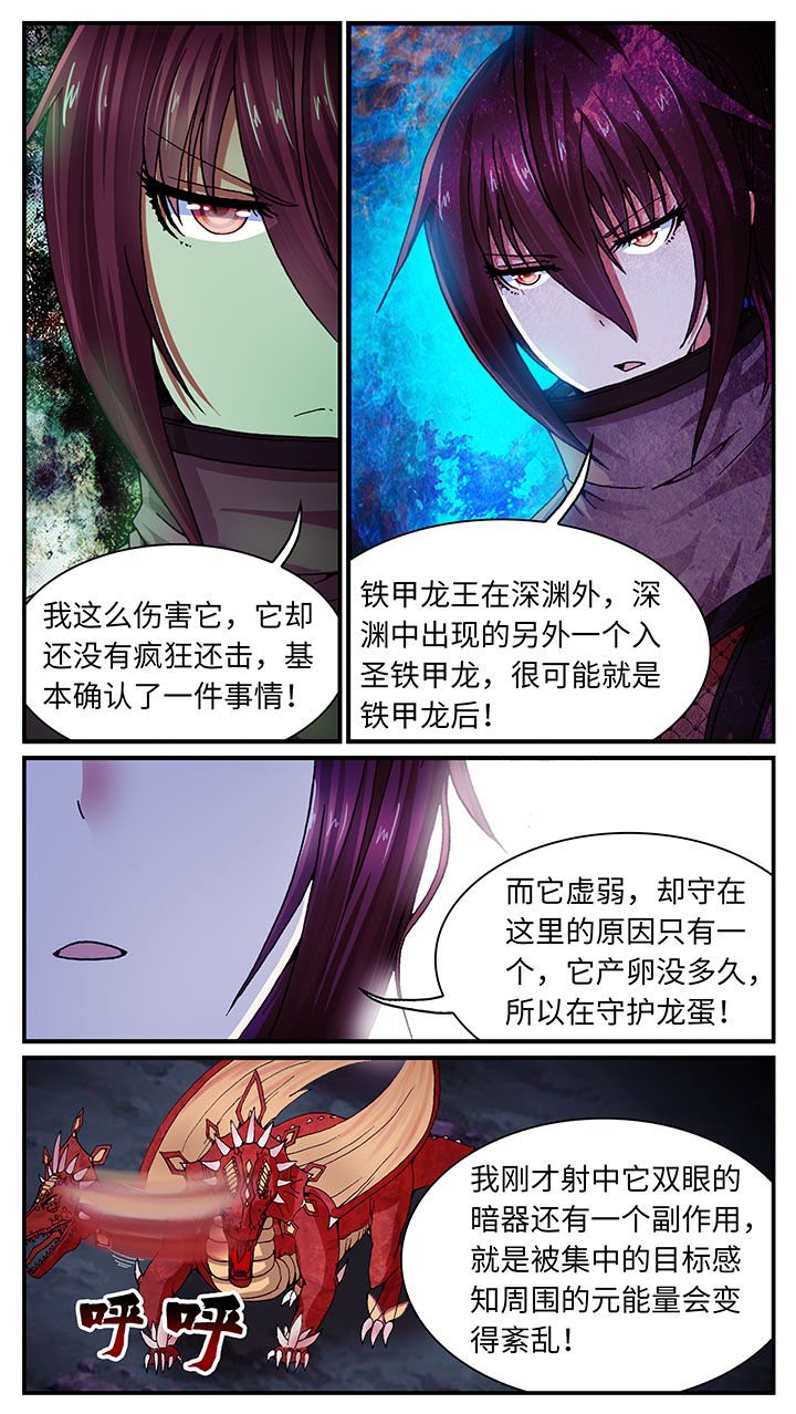 第52章：
