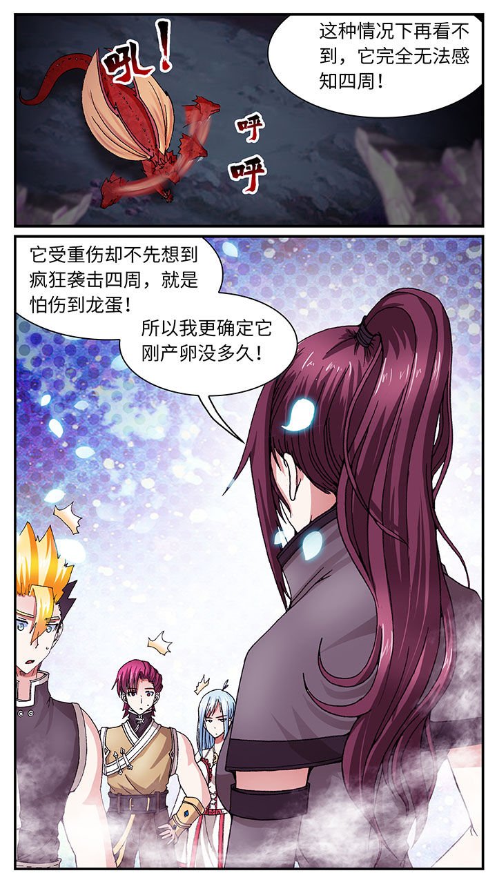 第52章：