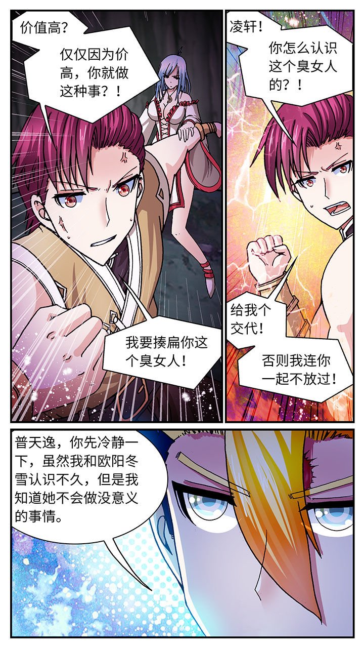 第53章：