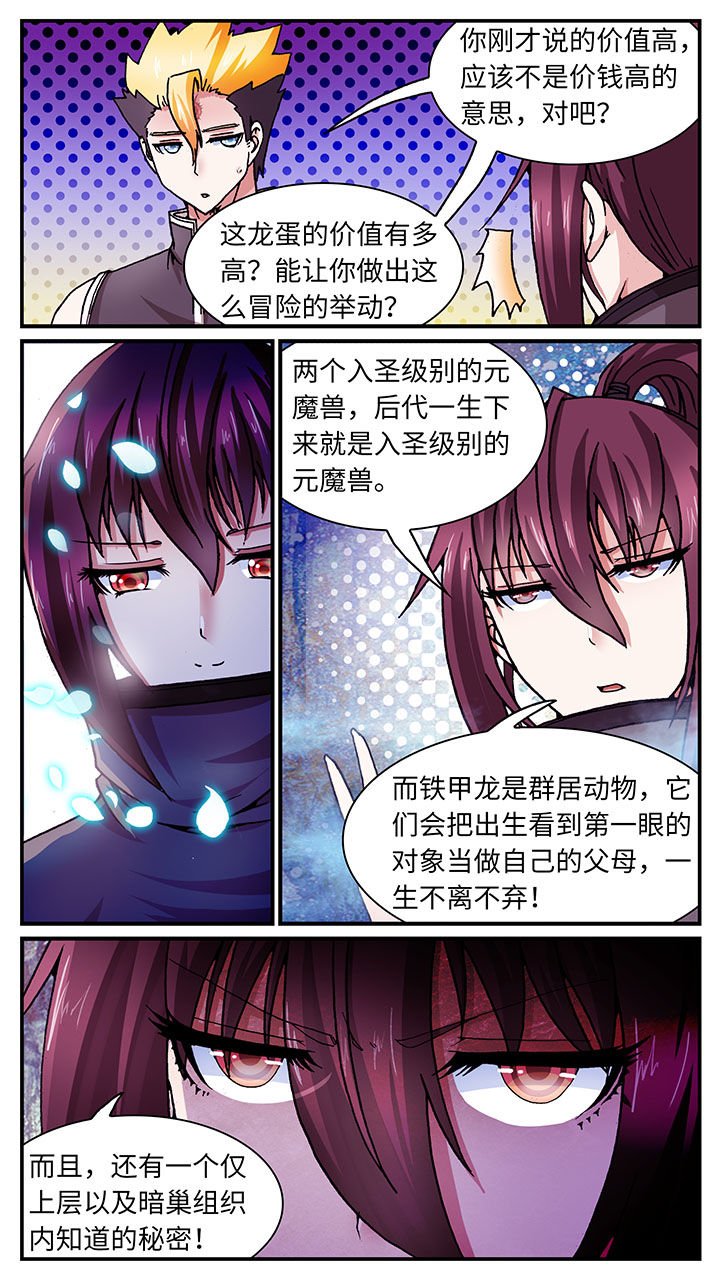 第53章：