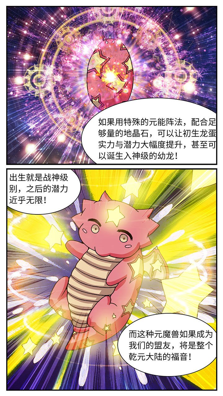 第53章：