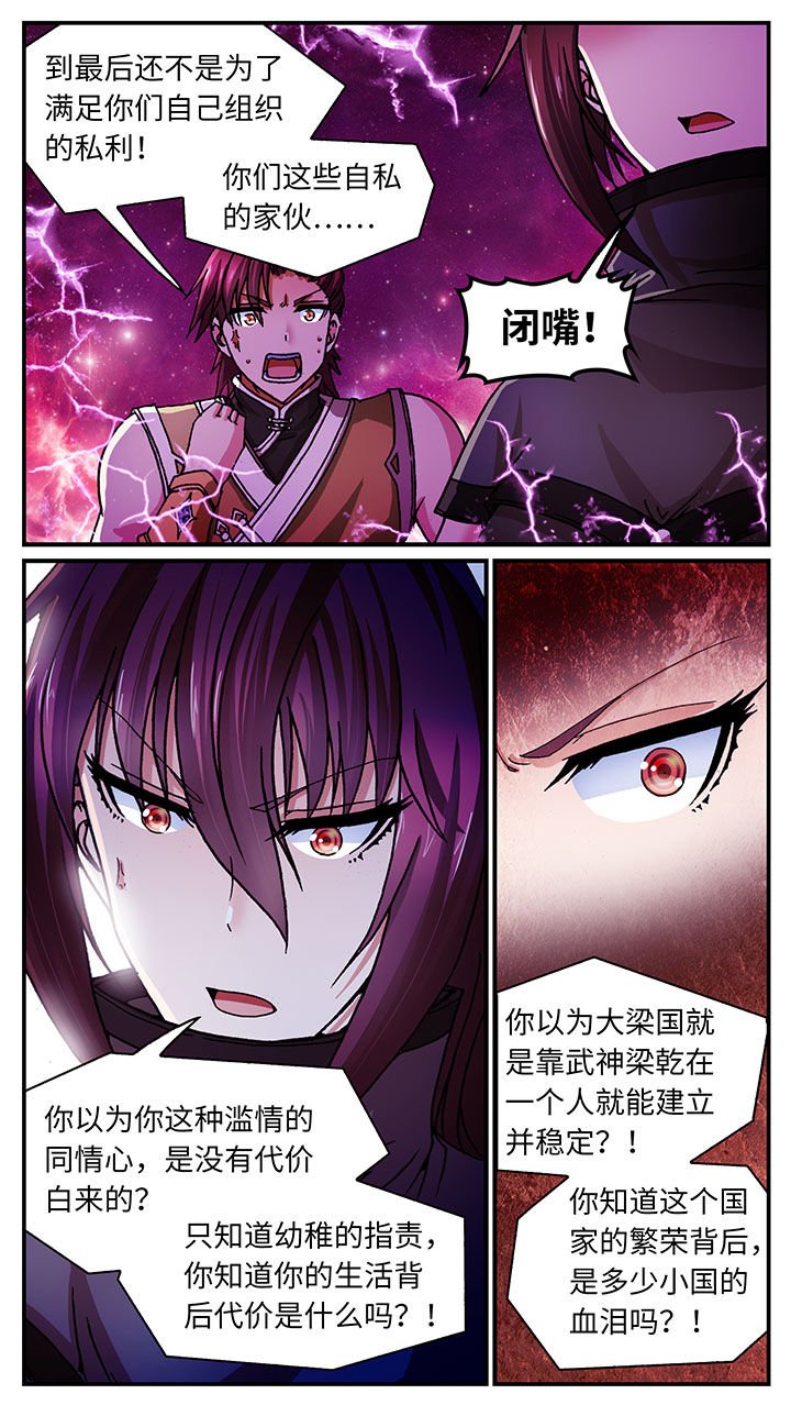 第53章：