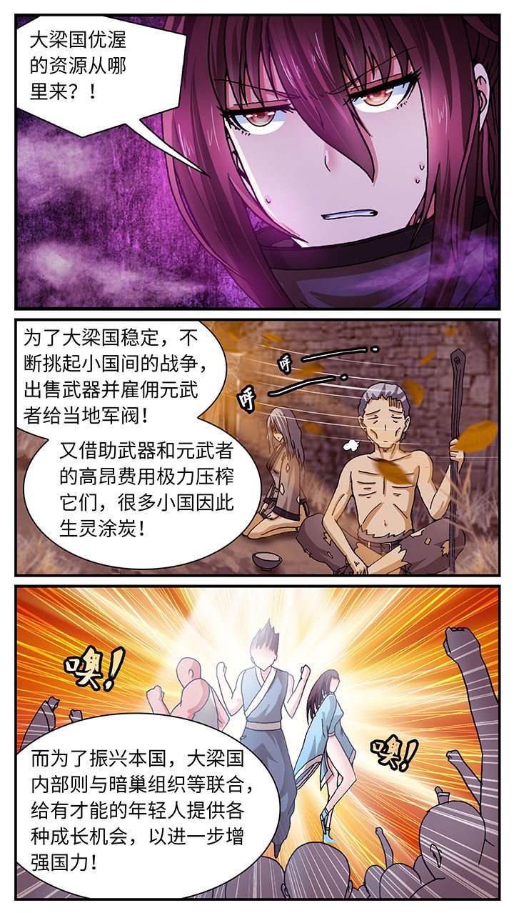 第53章：