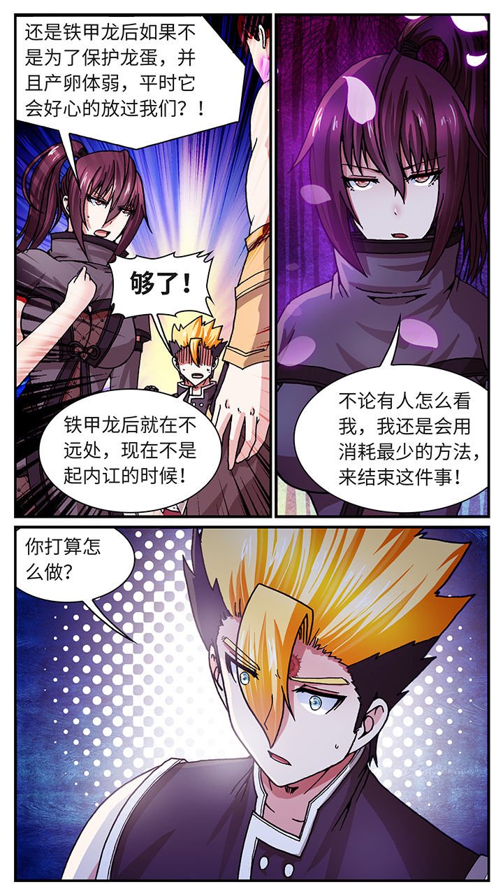 第53章：