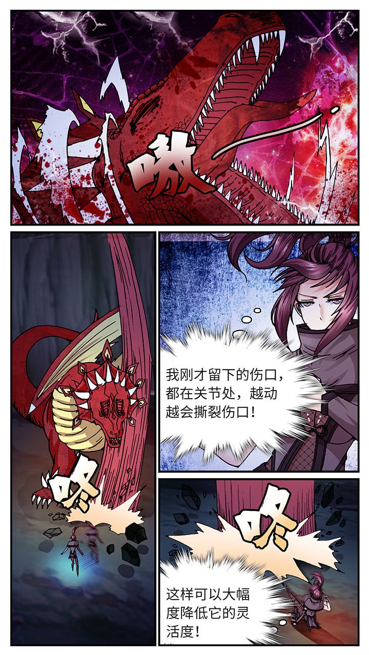 第53章：