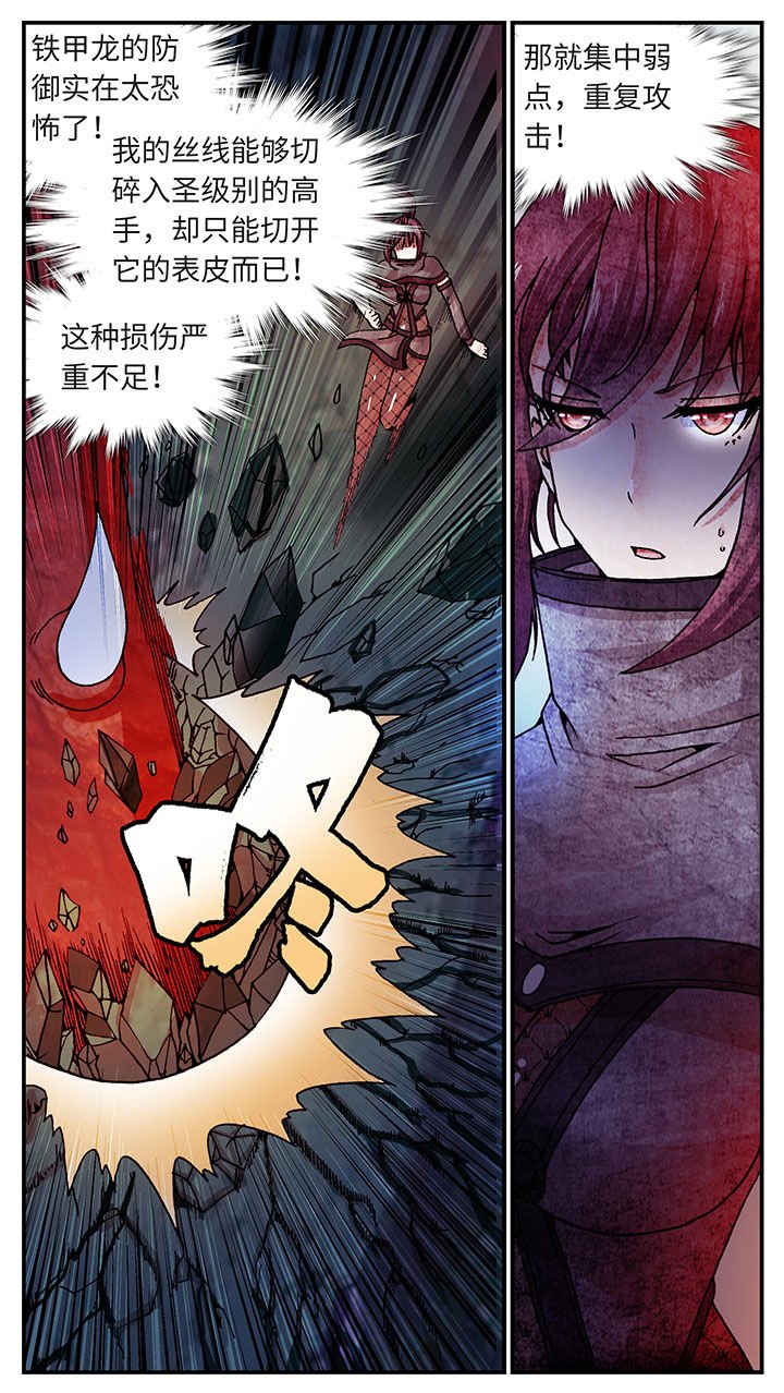 第53章：