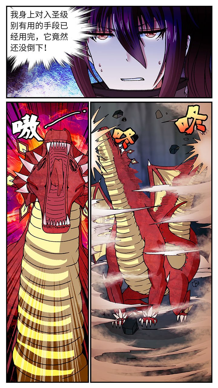 第53章：