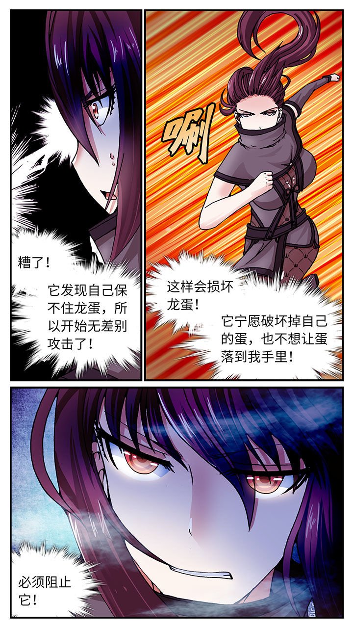 第53章：