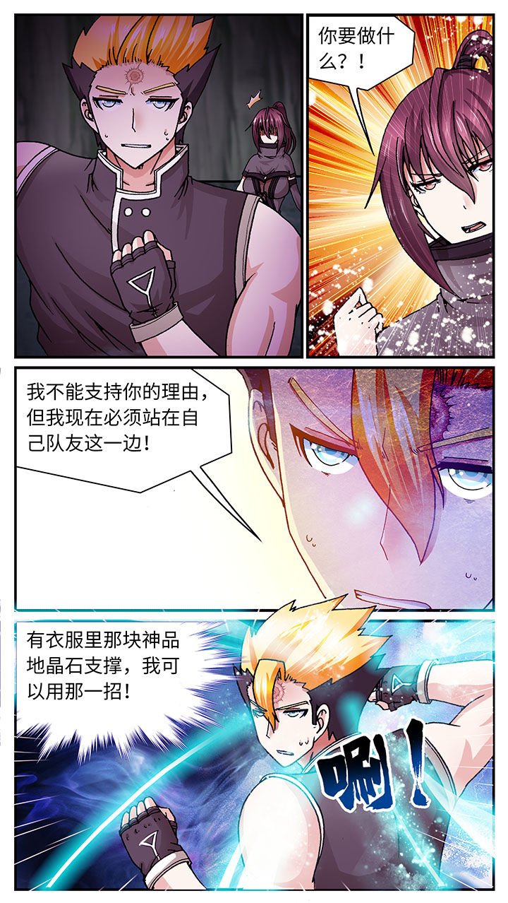 第54章：