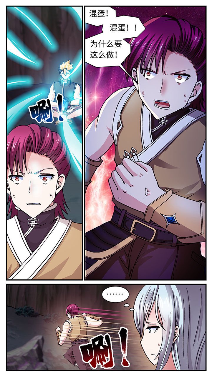 第54章：