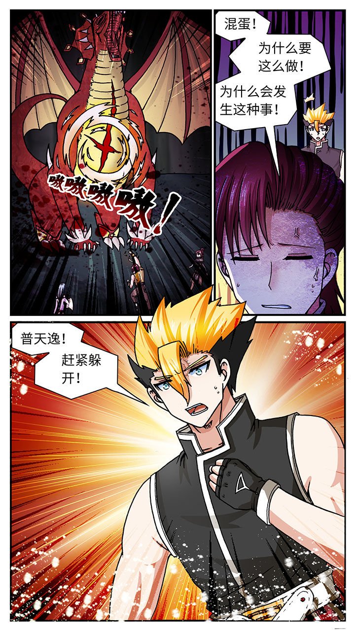 第54章：