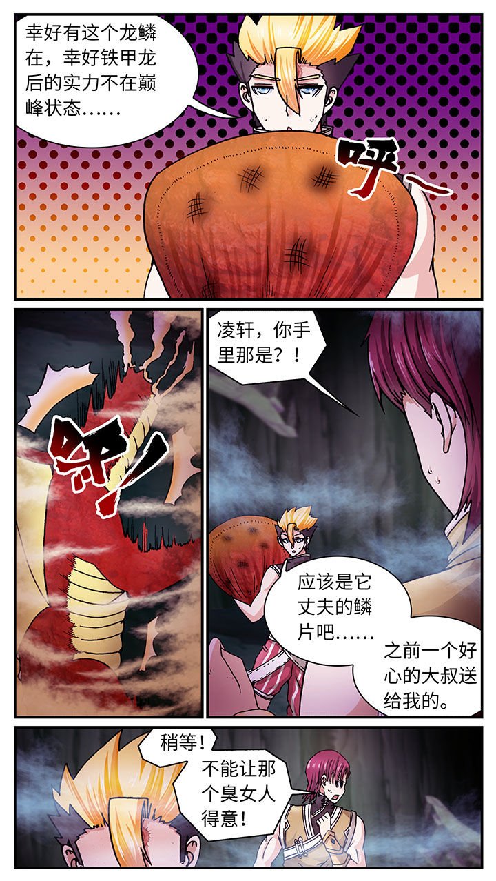 第54章：