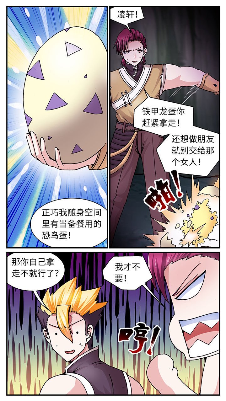 第54章：