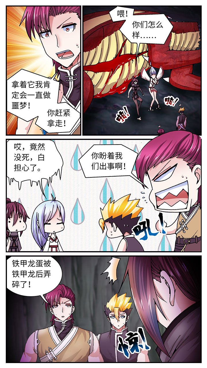 第54章：