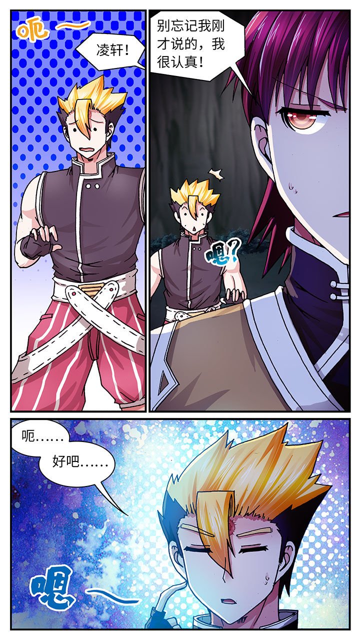 第54章：