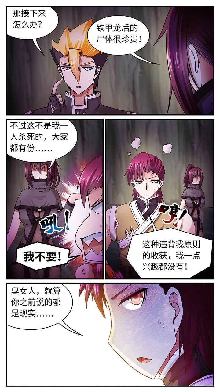 第55章：