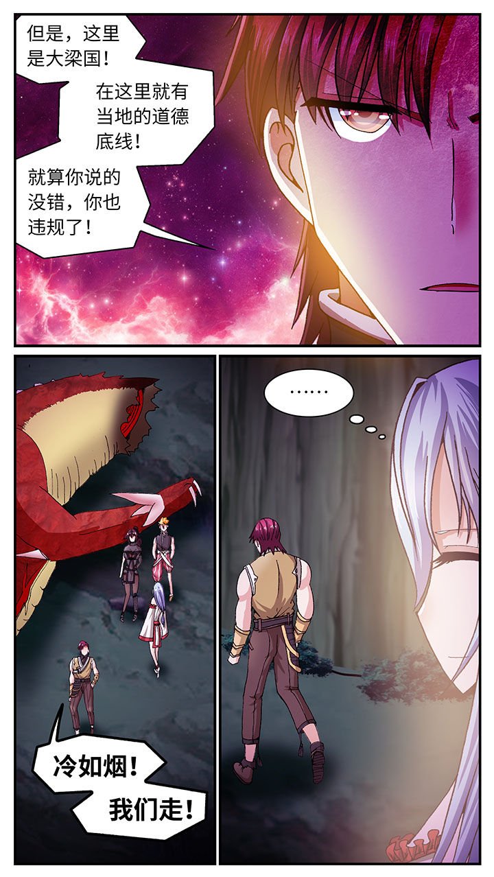 第55章：