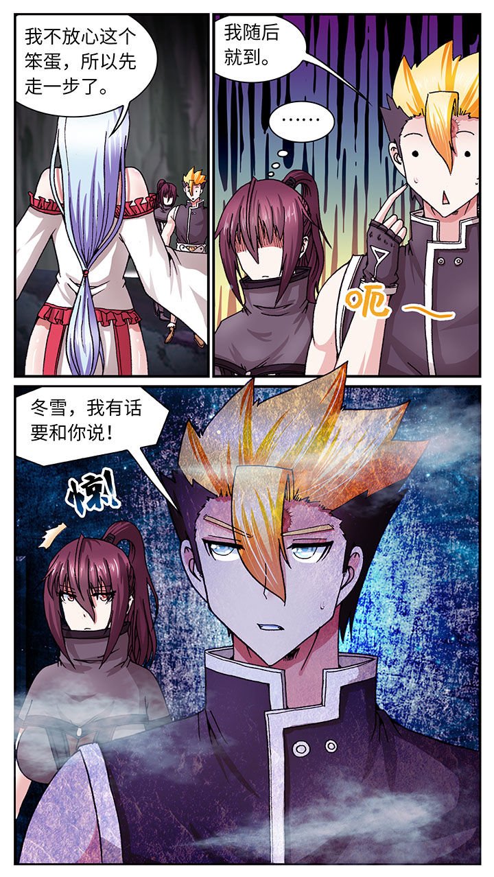 第55章：