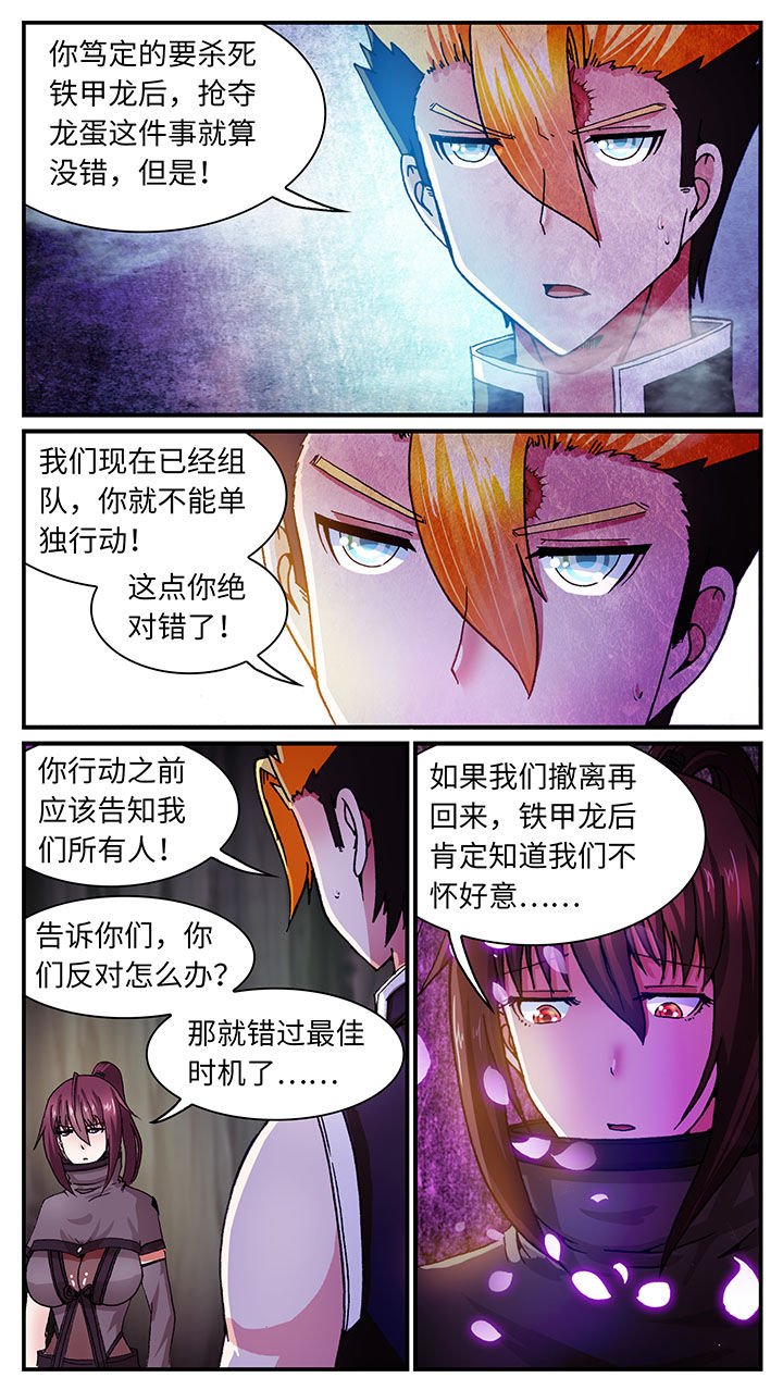 第55章：