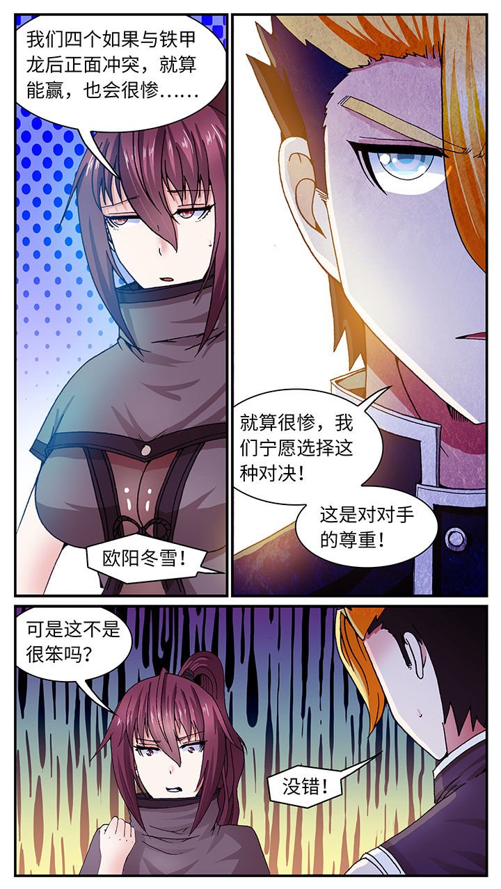 第55章：