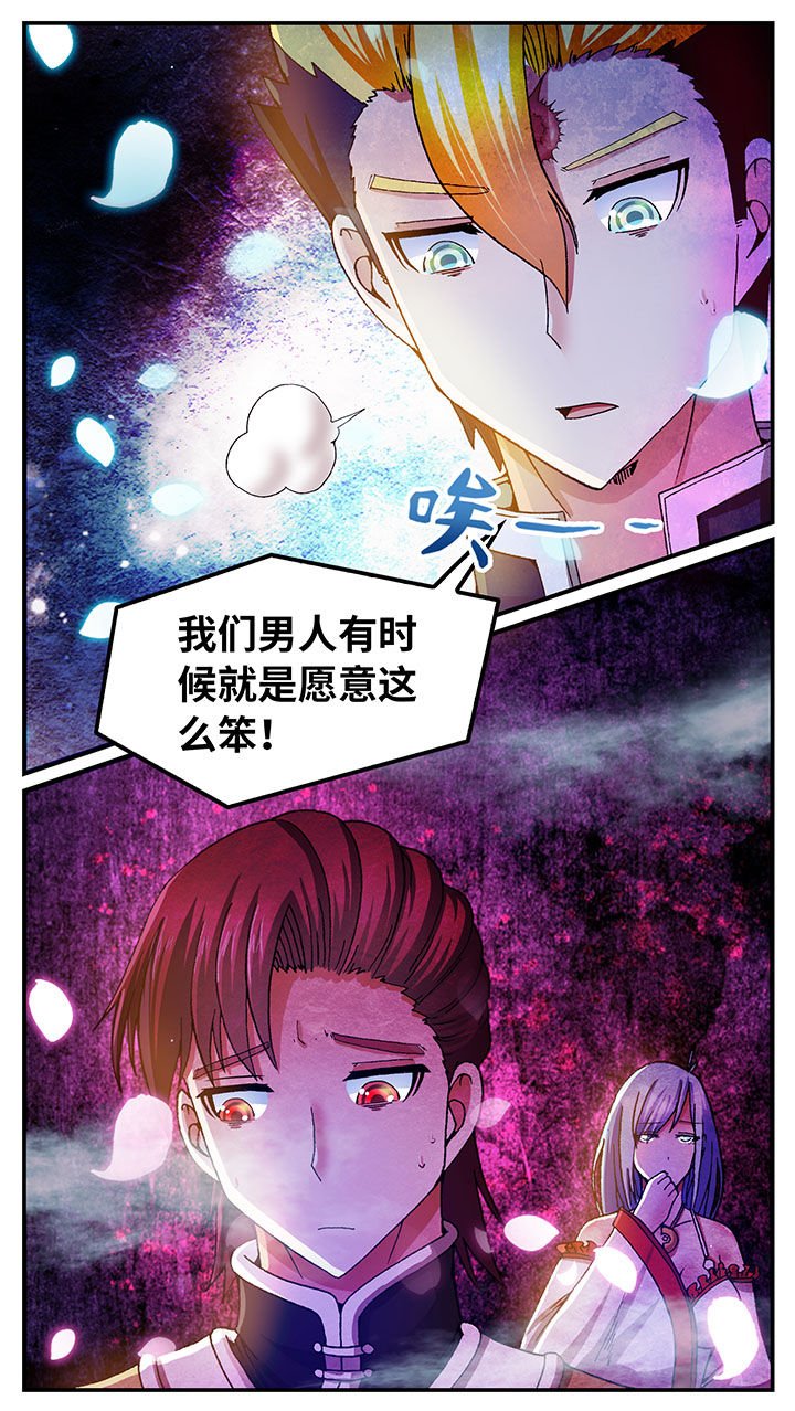 第55章：