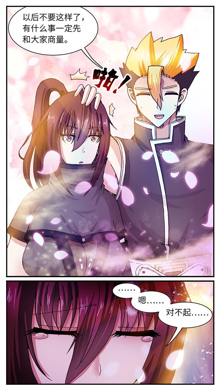 第55章：
