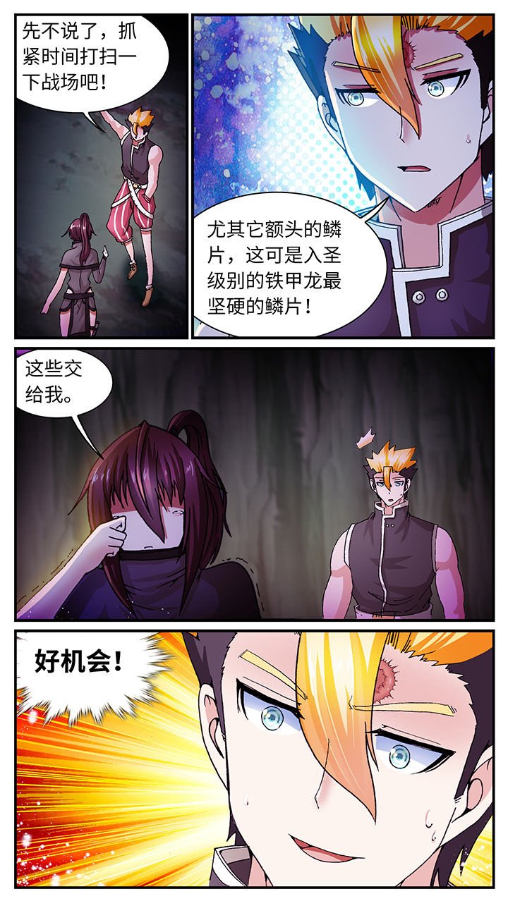 第55章：