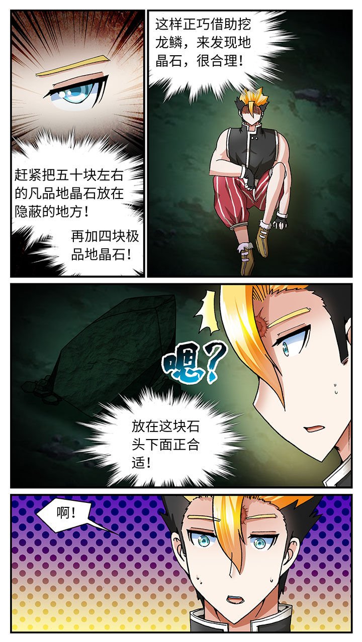 第55章：