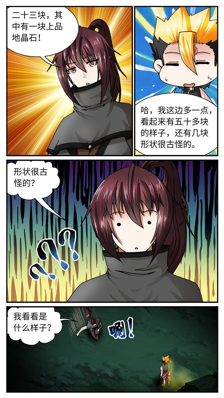 第55章：