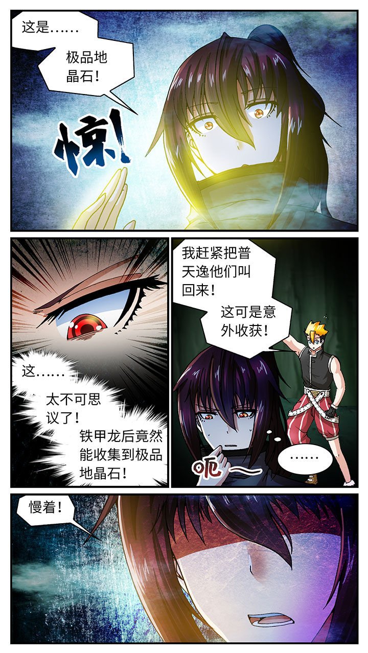 第55章：