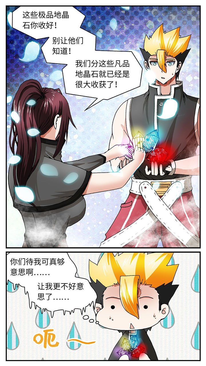 第55章：