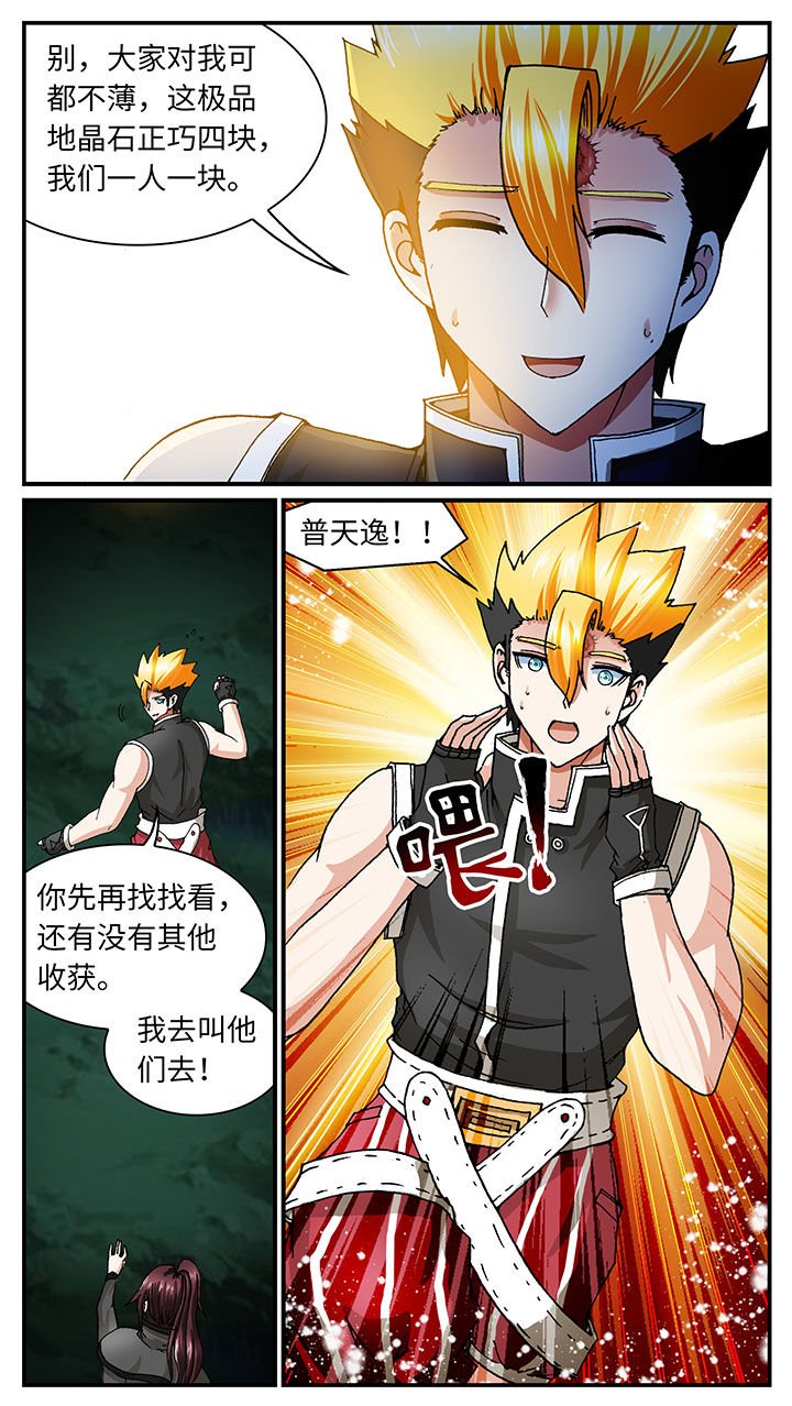 第55章：