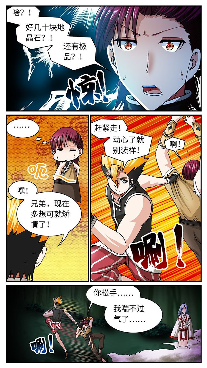 第55章：