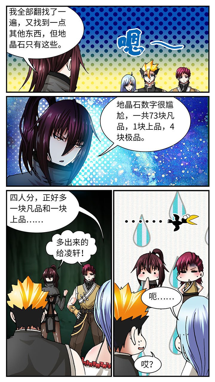 第55章：