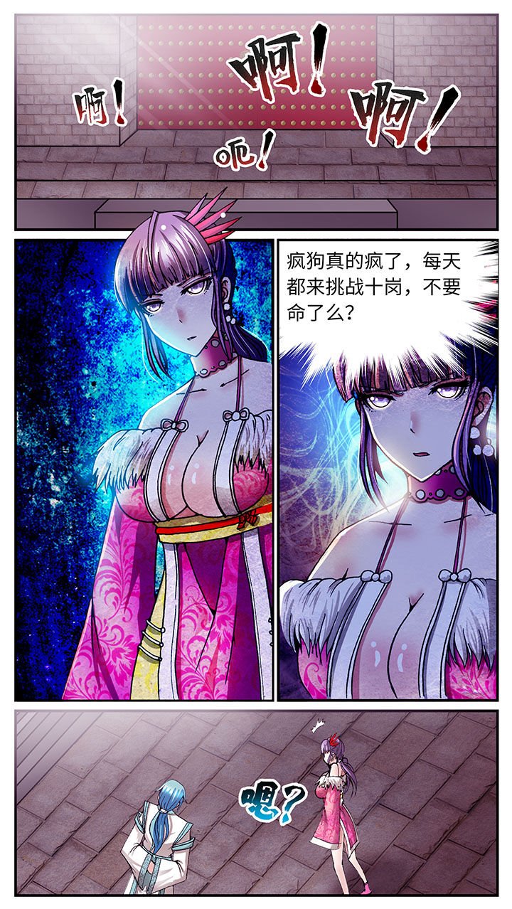 第56章：