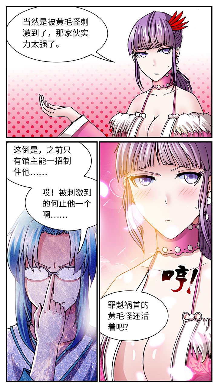 第56章：