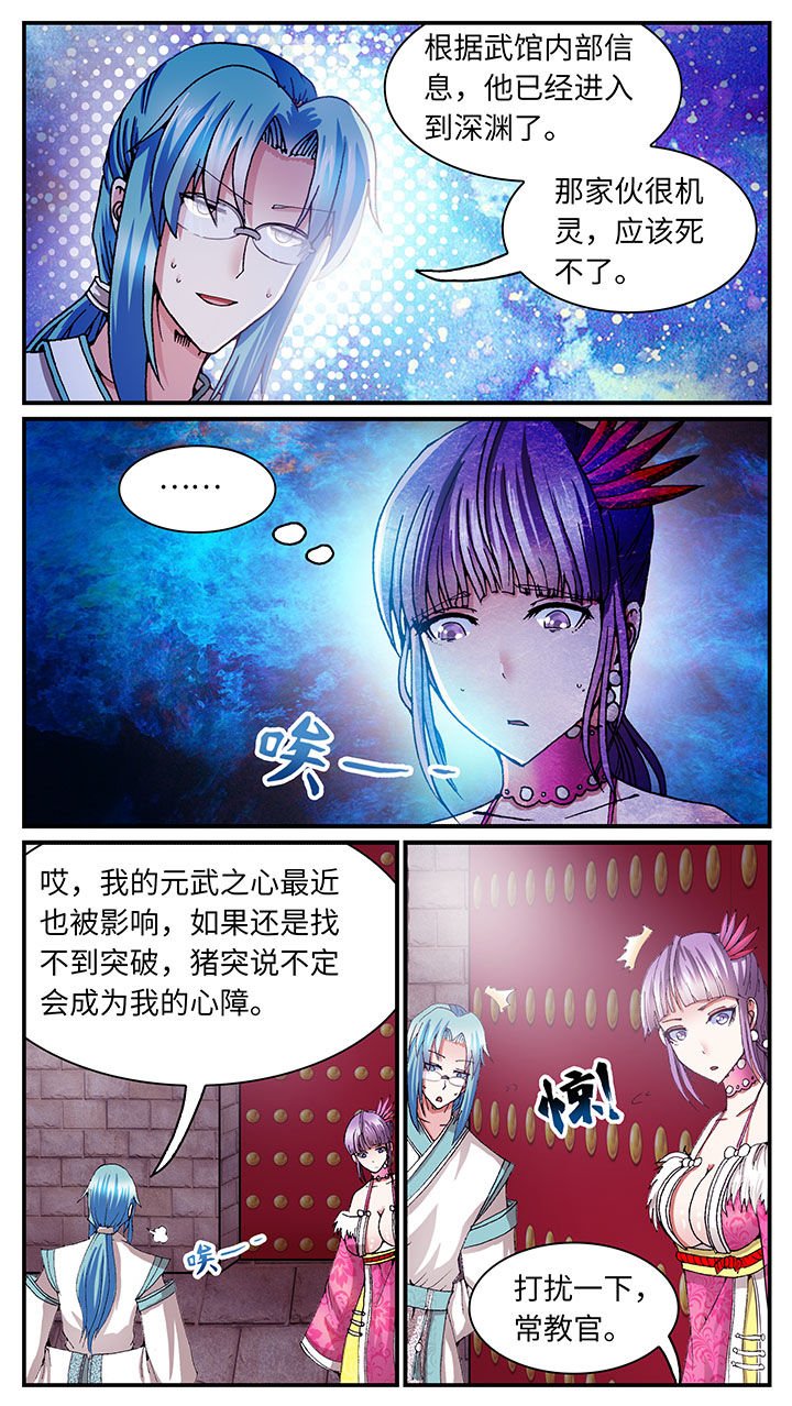 第56章：