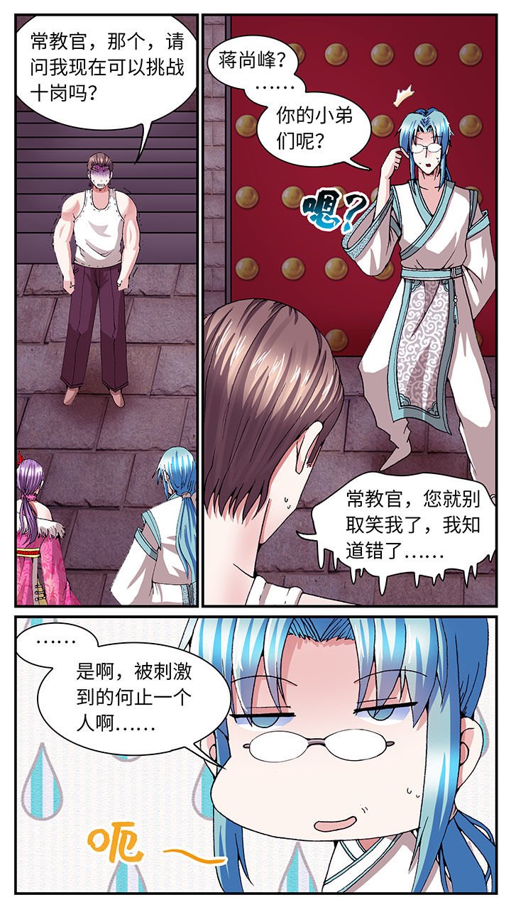 第56章：