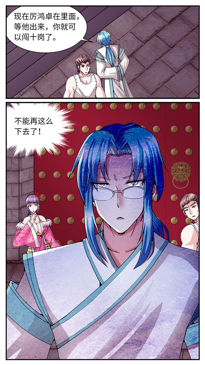 第56章：