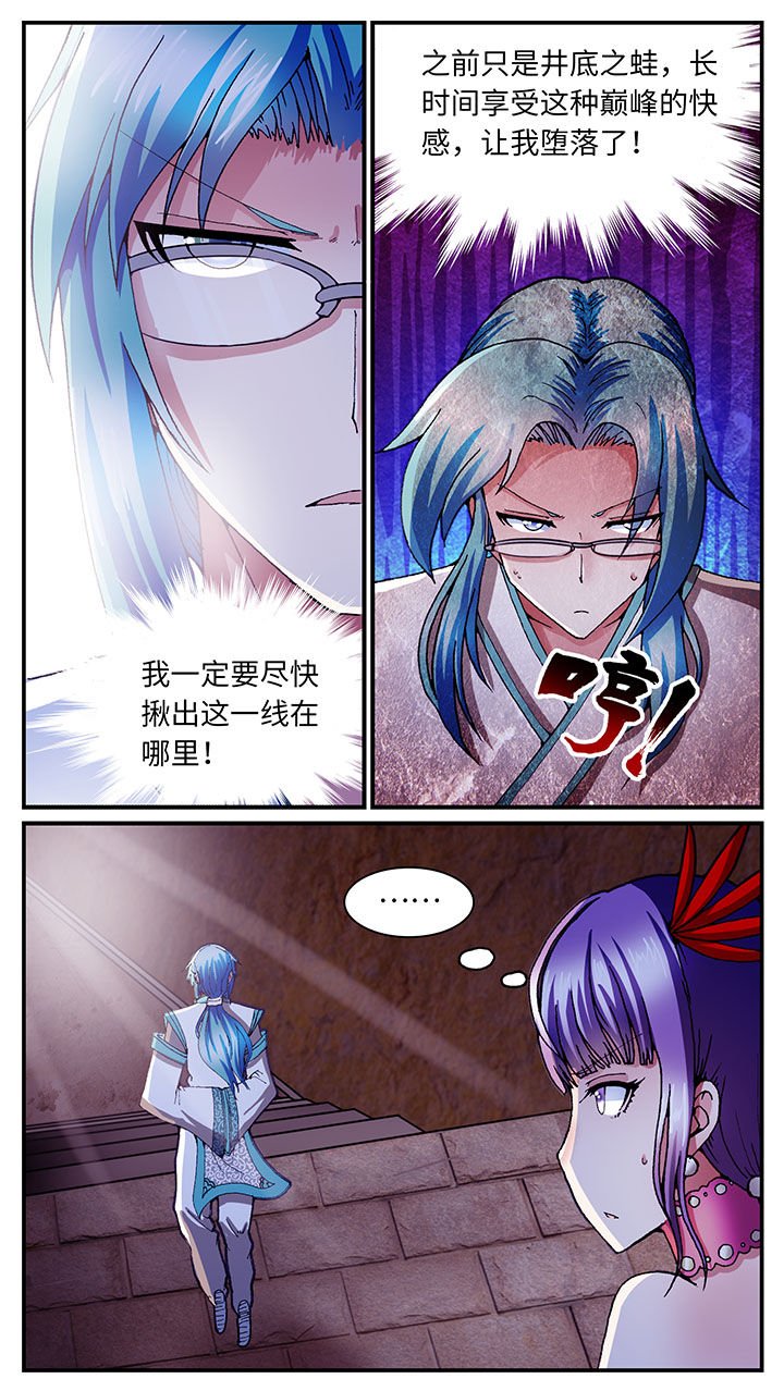 第56章：