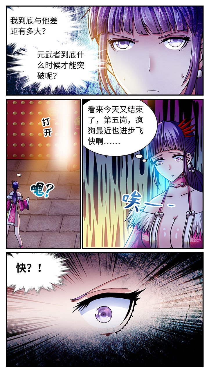 第56章：