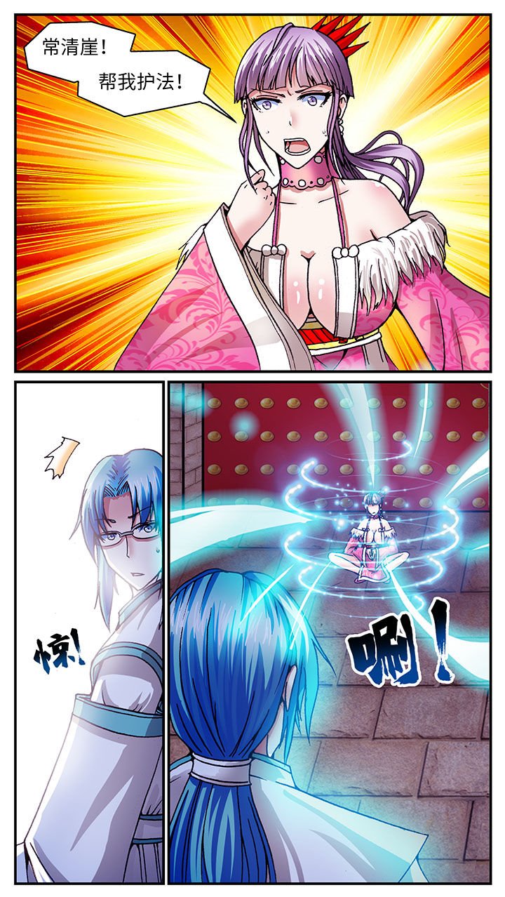 第56章：