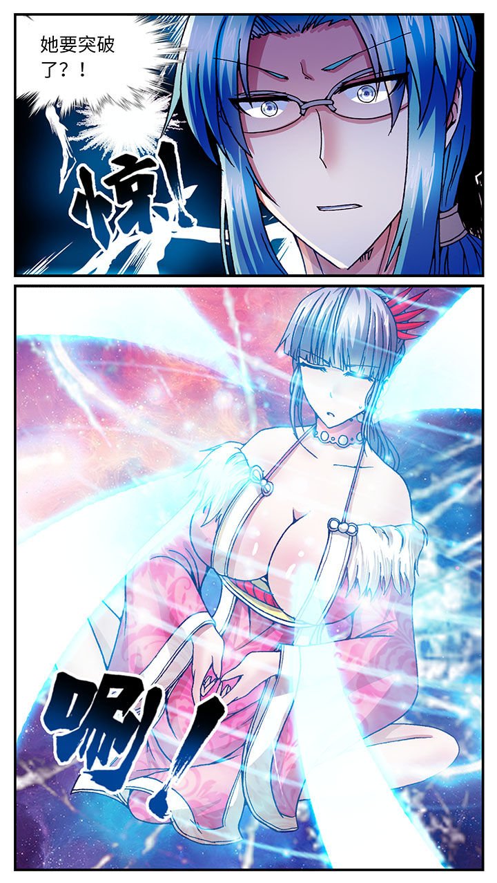 第56章：