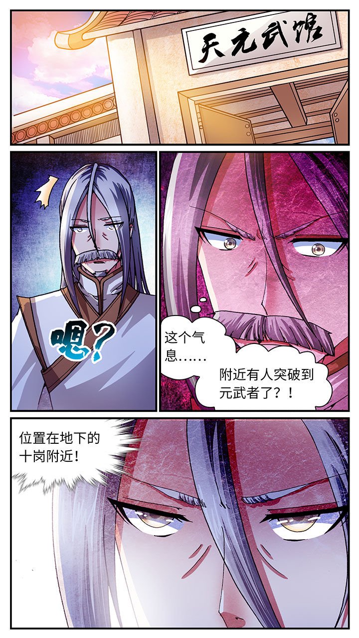 第56章：