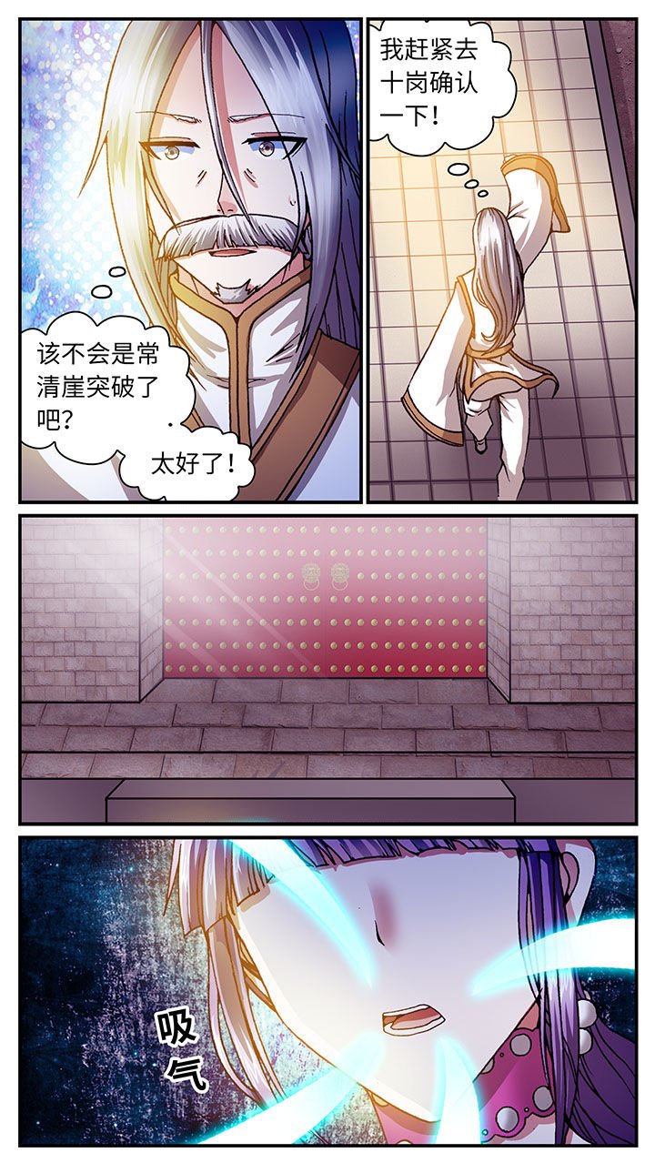 第56章：