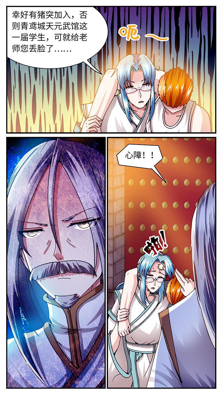 第57章：